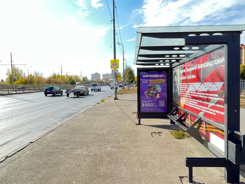 Фотография рекламного носителя, тип: Остановка 1.8x1.2, адрес: Несмелова ул., ост. «Речной техникум», Казань, Республика Татарстан, Россия. Сторона A №1042753