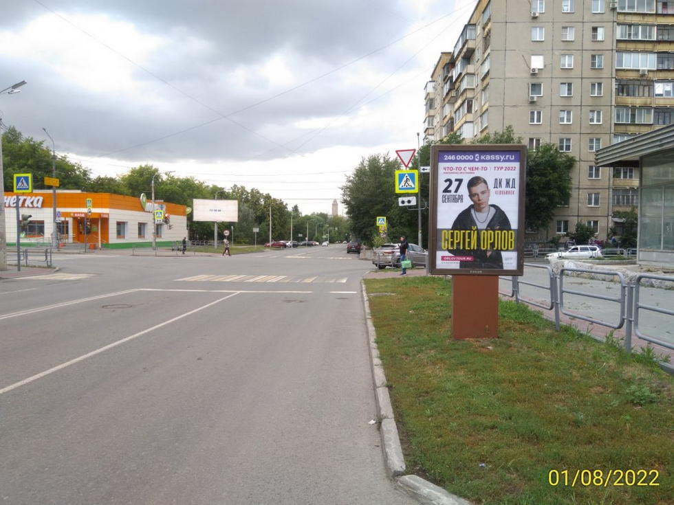 Фотография рекламного носителя, тип: Пилон, адрес: Володарского ул., д.21 Х Коммуны ул., Челябинск, Челябинская область, Россия. Сторона А №1022302