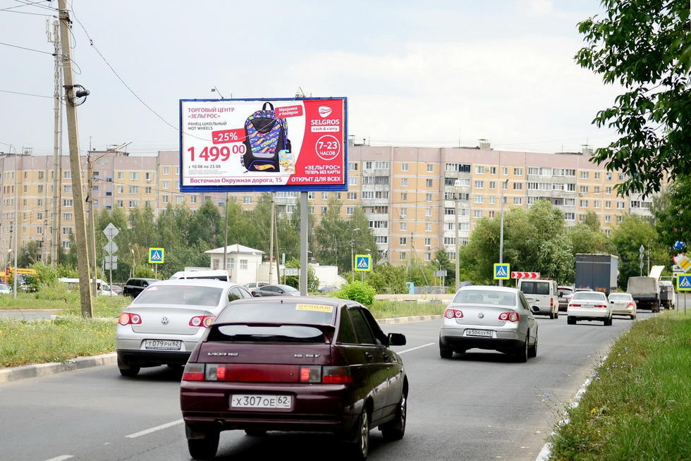 Фотография рекламного носителя, тип: Билборд 3x6, адрес: Зубковой ул., д.25, Рязань, Рязанская область, Россия. Сторона А2 №327001