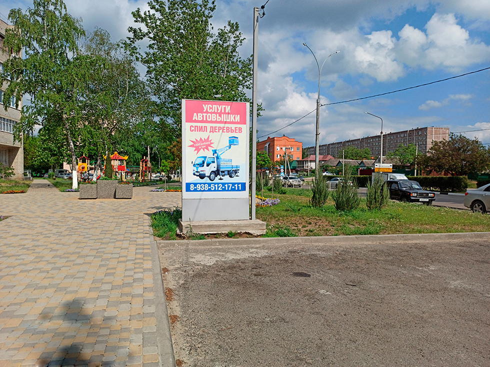 Фотография рекламного носителя, тип: Ситиформат 1.8x1.2, адрес: Красная ул., д.250, н-в, Кропоткин, Краснодарский край, Россия. Сторона Б1-Б5 №1020836