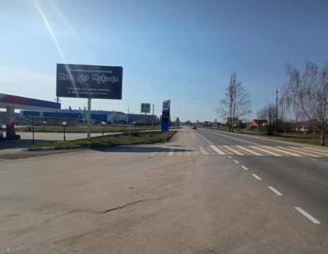 Фотография рекламного носителя, тип: Билборд 3x6, адрес: Усмань г., К. Маркса ул., Липецк, Липецкая область, Россия. Сторона Б №870394