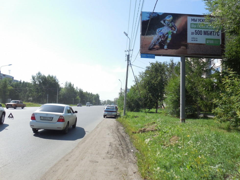 Фотография рекламного носителя, тип: Билборд 3x6, адрес: Челюскинцев ул., д.93, Омск, Омская область, Россия. Сторона А №1010216