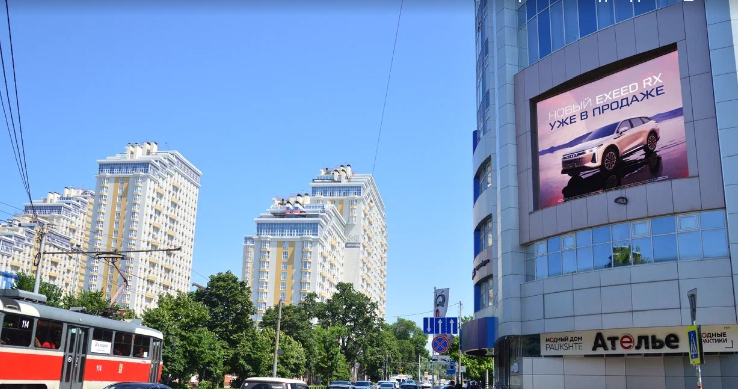 Фотография рекламного носителя, тип: Медиафасад, адрес: Путевая ул., д.1, Краснодар, Краснодарский край, Россия. Сторона А/Б5 №1025892