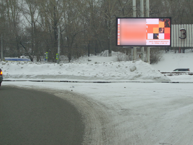Фотография рекламного носителя, тип: Билборд 3x6, адрес: Кольцевая развязка, Заводской район, Новокузнецк, Кемеровская область, Россия. Сторона А1-А10 №832245