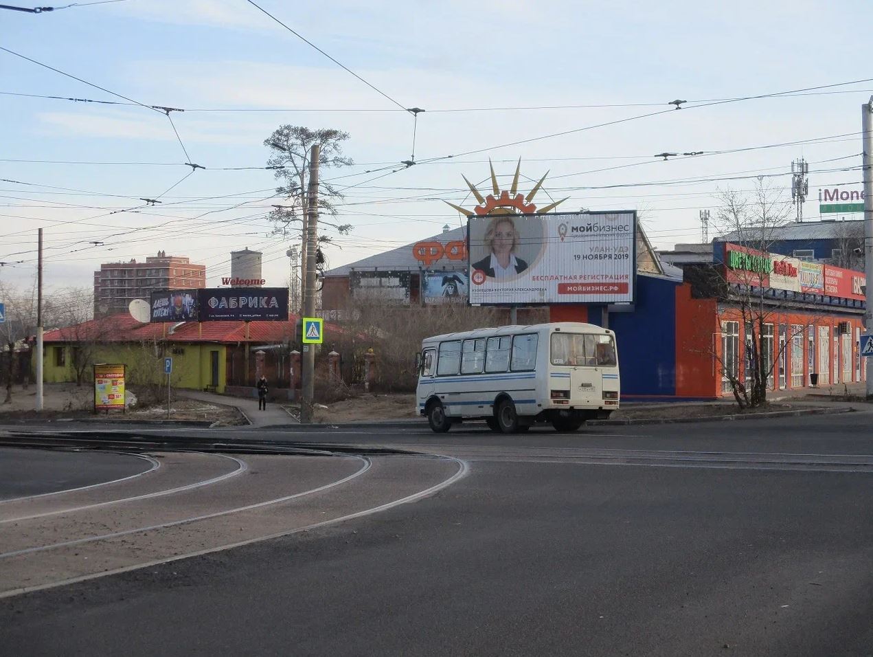 Фотография рекламного носителя, тип: Билборд 3x6, адрес: Терешковой ул., Улан-Удэ, Республика Бурятия, Россия. Сторона A1-A3 №958131