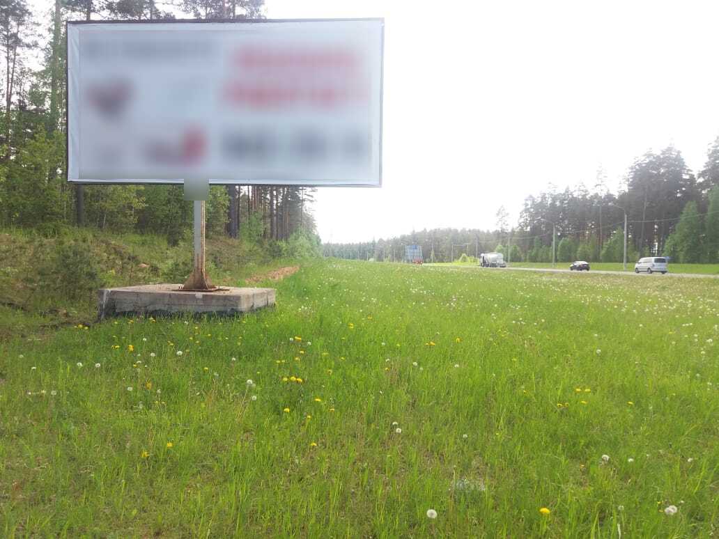 Фотография рекламного носителя, тип: Билборд 3x6, адрес: Санкт Петербург - Псков а/д., 146 000м, Ленинградская область, Россия. Сторона B №392785