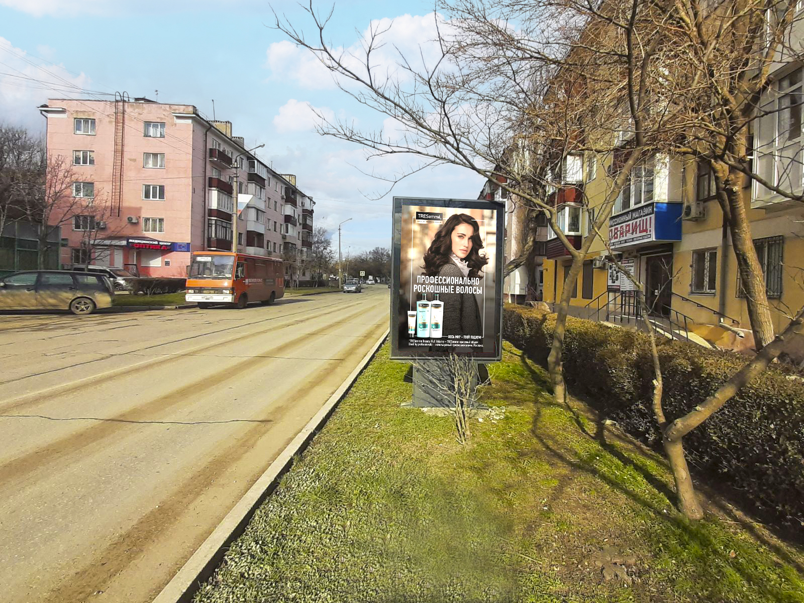 Фотография рекламного носителя, тип: Ситиформат 1.8x1.2, адрес: Советская ул., д.16 , поз.1, Феодосия, Республика Крым, Россия. Сторона A №958400