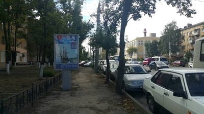 Фотография рекламного носителя, тип: Ситиформат 1.8x1.2, адрес: Кольцовская ул. Х Куцыгина ул., д.29а, Воронеж, Воронежская область, Россия. Сторона Б №772121