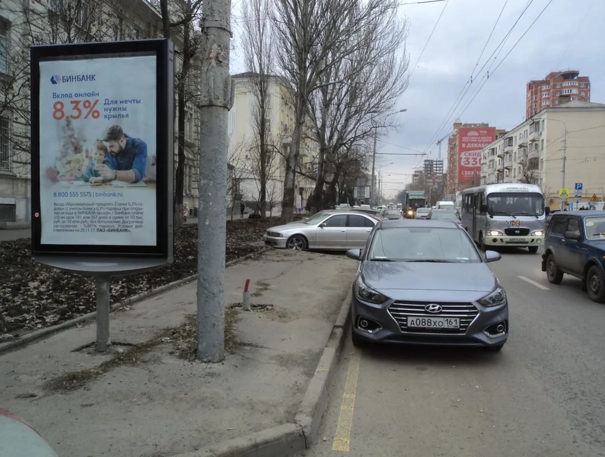 Фотография рекламного носителя, тип: Ситиформат 1.8x1.2, адрес: Красноармейская ул., д.97, Ростов-на-Дону, Ростовская область, Россия. Сторона B1-B5 №688811