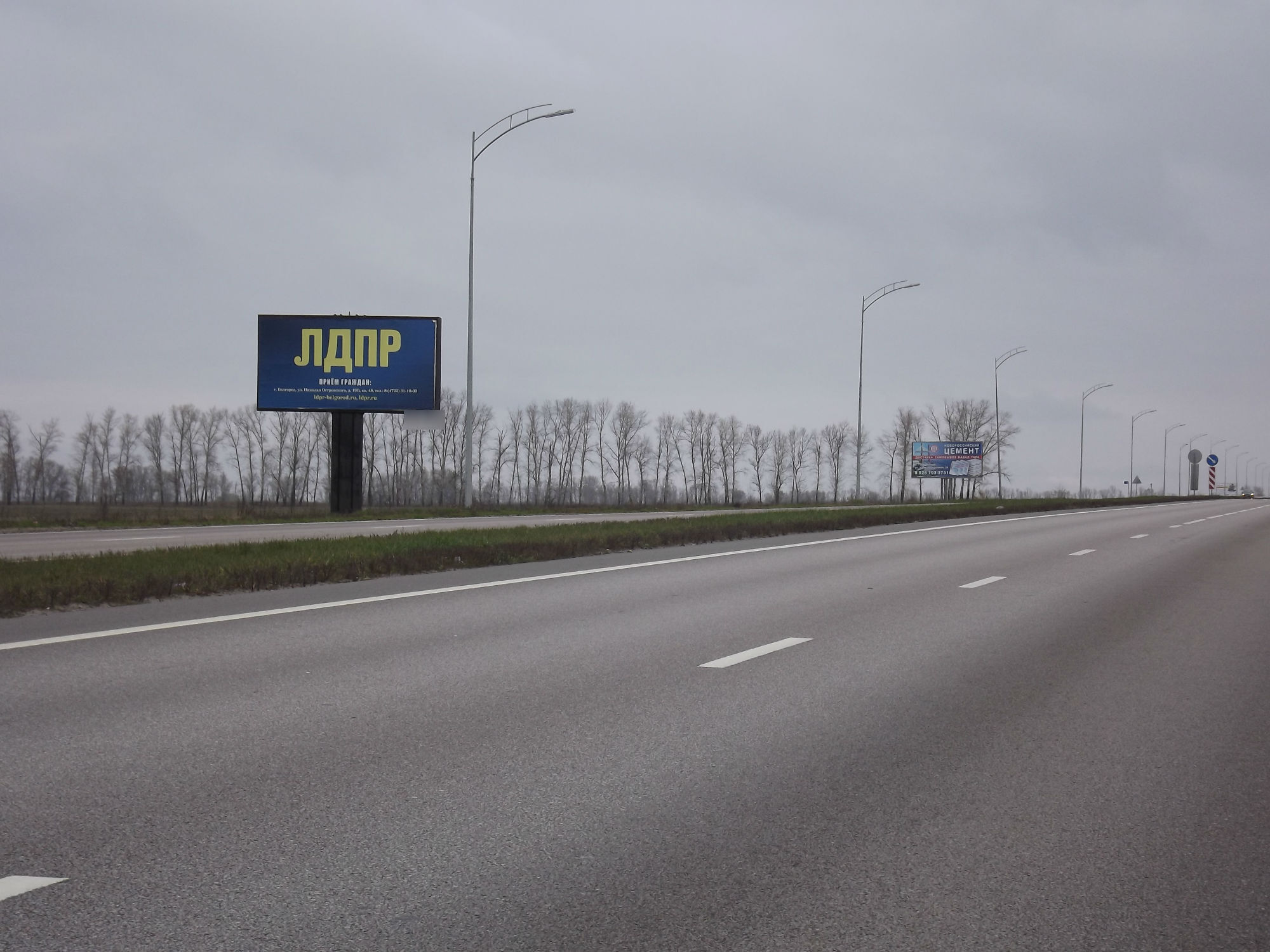 Фотография рекламного носителя, тип: Билборд 3x6, адрес: Белгород-Воронеж а/д., городское кладбище, Старый Оскол, Белгородская область, Россия. Сторона B №566987