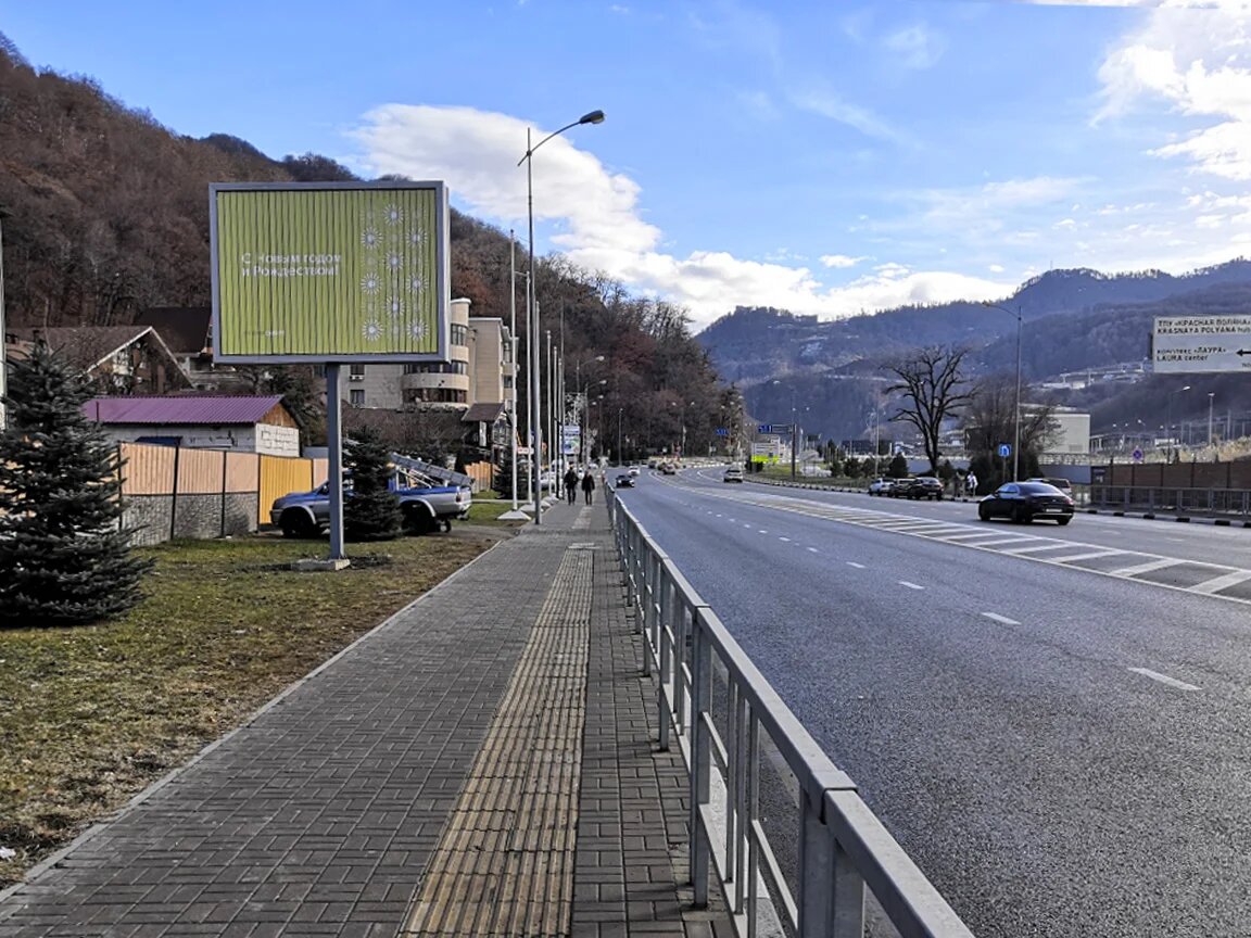 Фотография рекламного носителя, тип: Ситиборд 2.7x3.7, адрес: Красная поляна пос., Эстонская ул., д.87, Сочи, Краснодарский край, Россия. Сторона Б1-Б3 №858289