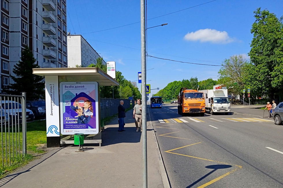 Фотография рекламного носителя, тип: Остановка 1.8x1.2, адрес: Днепропетровская ул., д.3, корп.5, Москва, Россия. Сторона Б №319974