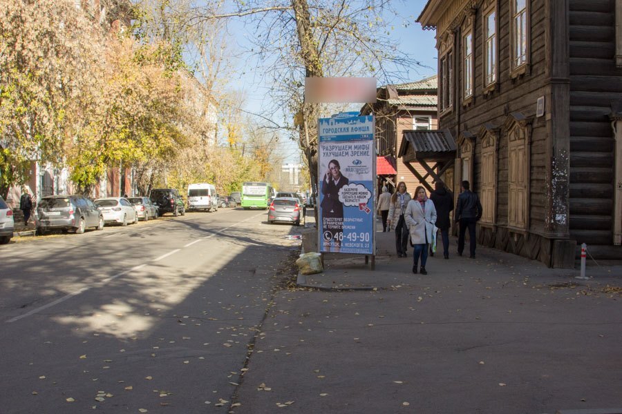 Фотография рекламного носителя, тип: Нестандартный ситиформат, адрес: Дзержинского ул., д.48, Иркутск, Иркутская область, Россия. Сторона А №773951