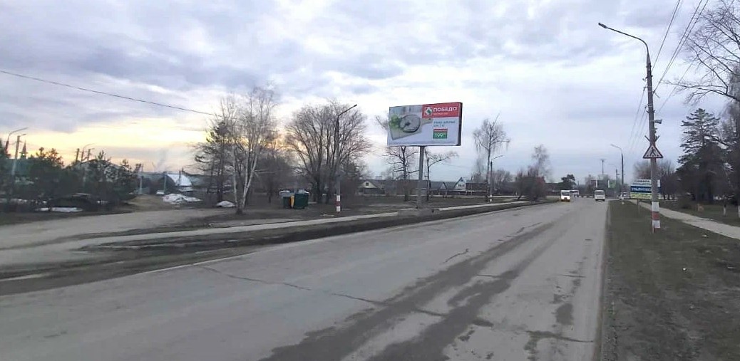 Фотография рекламного носителя, тип: Билборд 3x6, адрес: Юнг Северного Флота ул., д.53, Димитровград, Ульяновская область, Россия. Сторона В №1081229