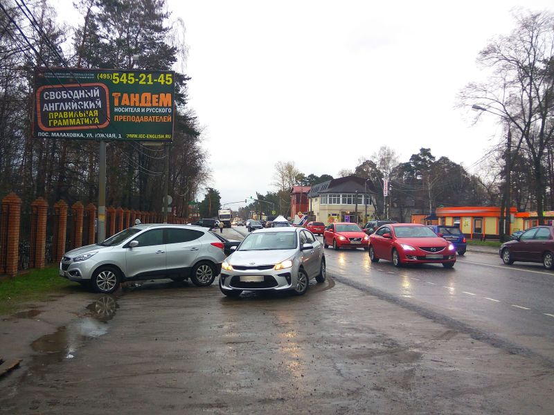 Фотография рекламного носителя, тип: Билборд 3x6, адрес: Егорьевское ш., 6 300м, Люберцы, Московская область, Россия. Сторона Б №774092