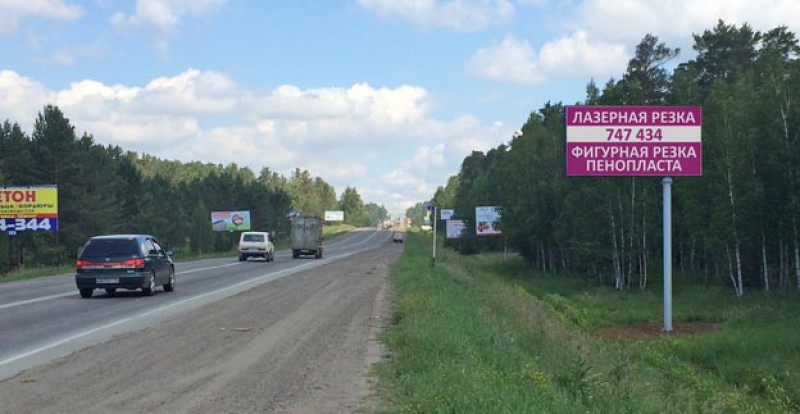 Фотография рекламного носителя, тип: Билборд 3x6, адрес: Качугский тракт, 8 000м, Иркутск, Иркутская область, Россия. Сторона А №645194