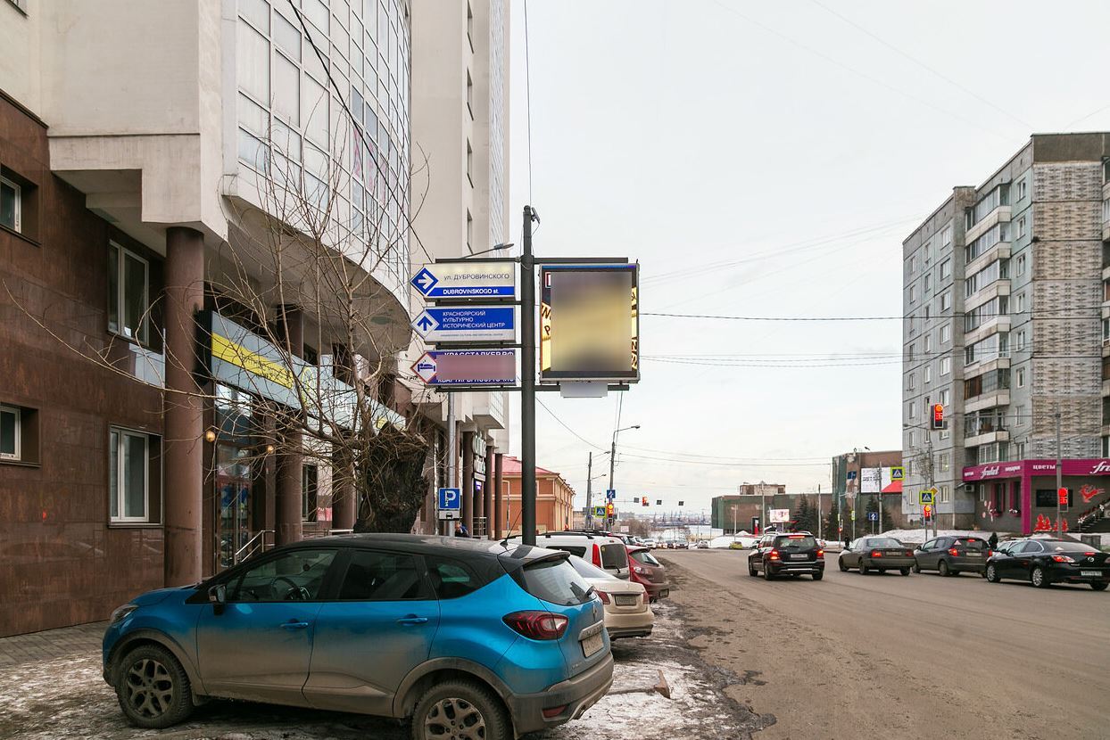Фотография рекламного носителя, тип: Панель-кронштейн, адрес: Карла Маркса ул., д.8а Х Каратанова ул., Красноярск, Красноярский край, Россия. Сторона А1-А10 №549509
