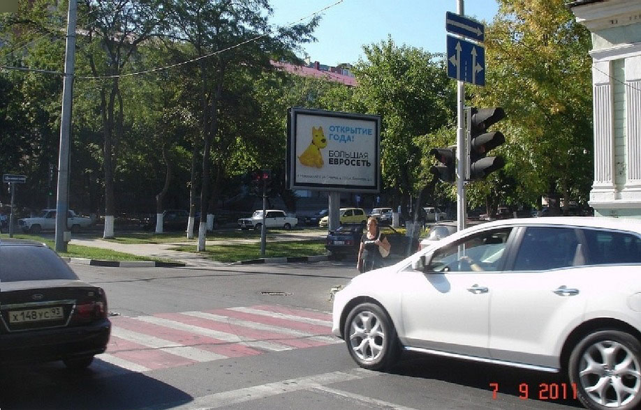 Фотография рекламного носителя, тип: Ситиборд 2.7x3.7, адрес: Советов ул. Х Новороссийской республики ул., Новороссийск, Краснодарский край, Россия. Сторона А1-А3 №599576