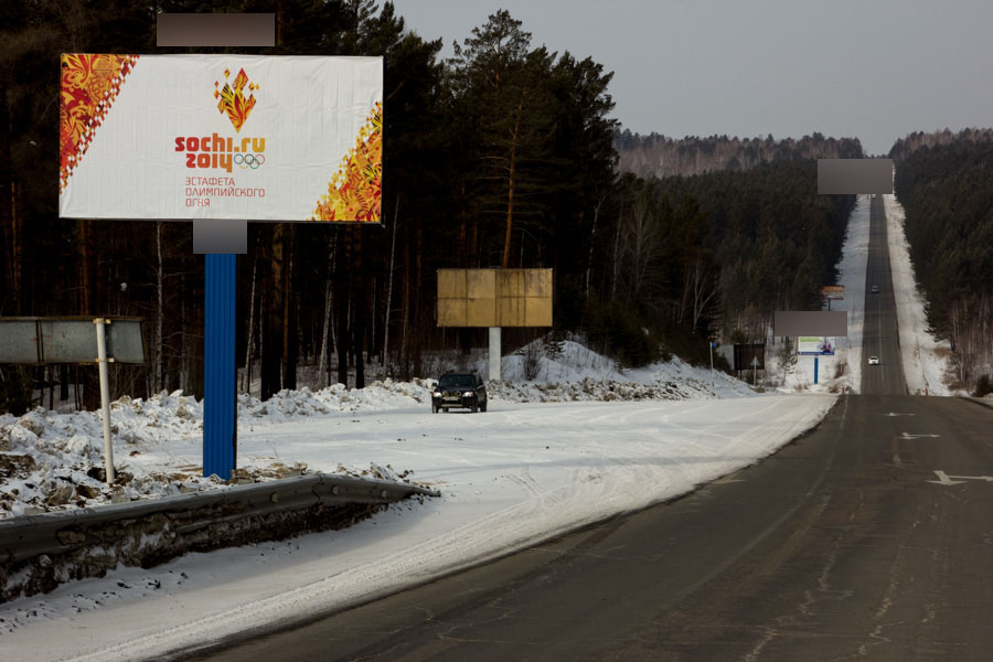 Фотография рекламного носителя, тип: Билборд 3x6, адрес: Байкальский тракт, 25 450м, Иркутск, Иркутская область, Россия. Сторона Б №509324