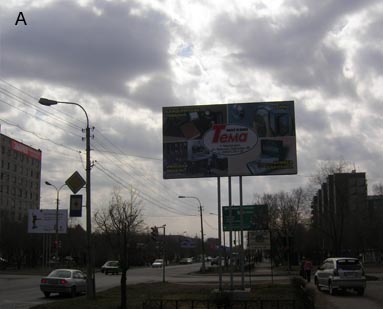 Фотография рекламного носителя, тип: Билборд 3x6, адрес: Космонавтов пр-т. Х Пушкина ул., Черногорск, Республика Хакасия, Россия. Сторона А №480366