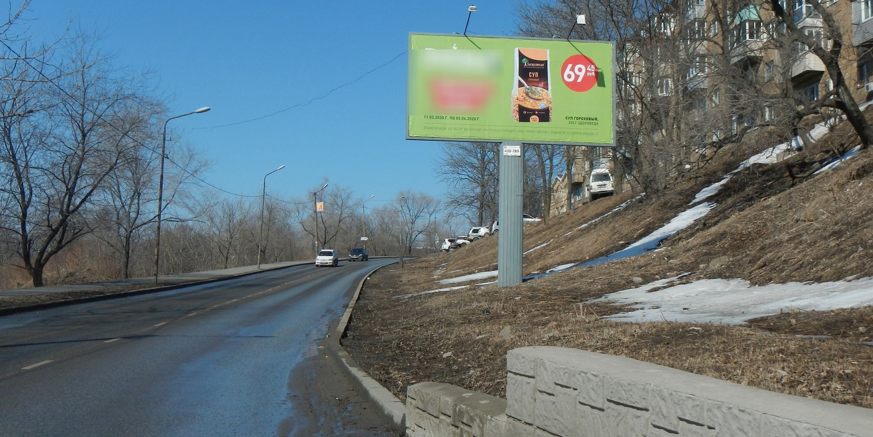 Фотография рекламного носителя, тип: Билборд 3x6, адрес: Адмирала Кузнецова ул., д.68, Владивосток, Приморский край, Россия. Сторона А №747948
