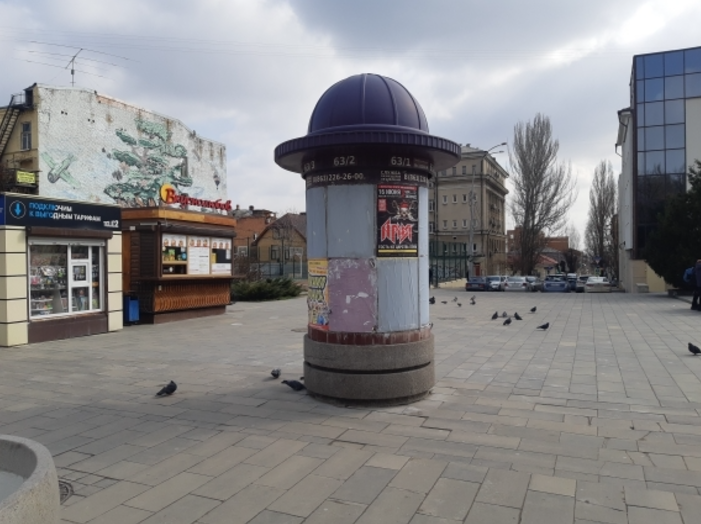 Фотография рекламного носителя, тип: Уличный информационный стенд, адрес: Большая Садовая ул., д.172, Ростов-на-Дону, Ростовская область, Россия. Сторона A1 №1326038