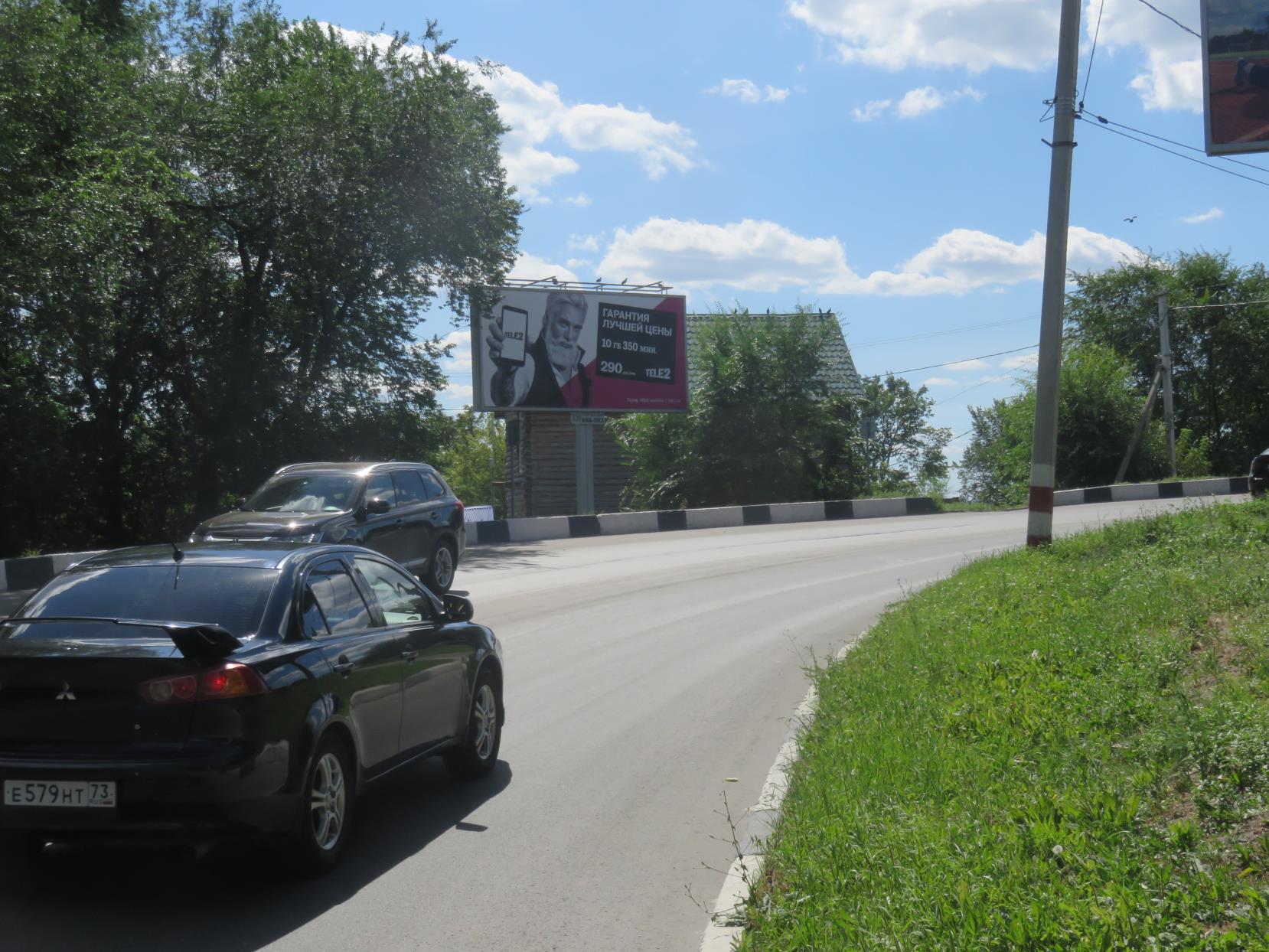 Фотография рекламного носителя, тип: Билборд 3x6, адрес: Степана Разина ул. Х Новый пер., д.1, Ульяновск, Ульяновская область, Россия. Сторона A №690551