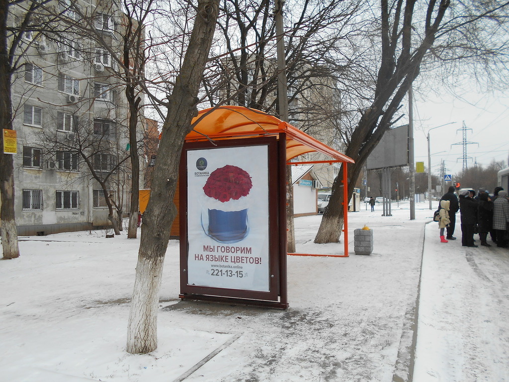 Фотография рекламного носителя, тип: Остановка 1.8x1.2, адрес: Вятская ул., ост. ПервомР "Соловушки", поз.2, Ростов-на-Дону, Ростовская область, Россия. Сторона Б №635670