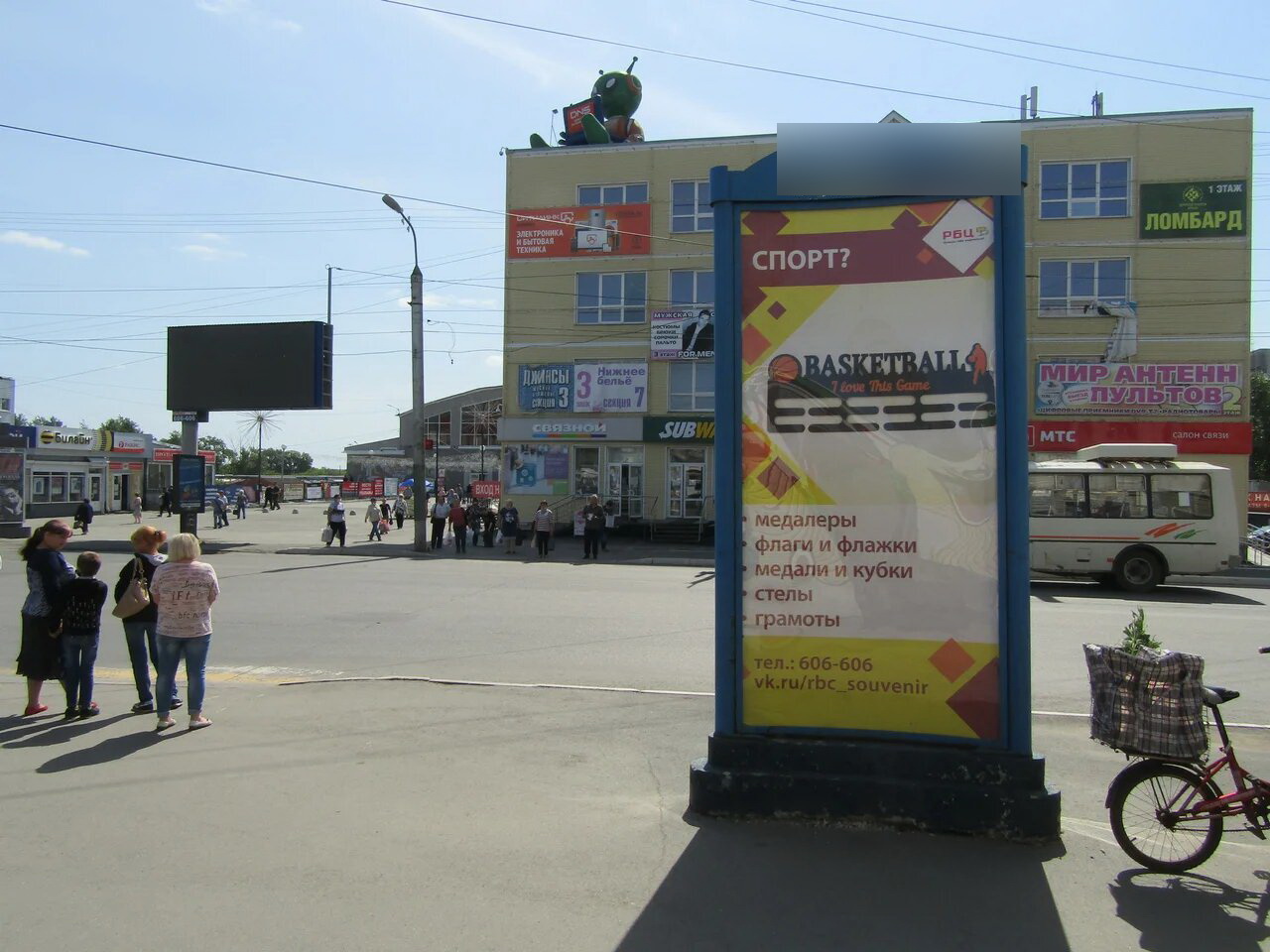 Фотография рекламного носителя, тип: Пиллар 3x1.4, адрес: Пролетарская ул. Х Куйбышева ул., Курган, Курганская область, Россия. Сторона А2 №871499