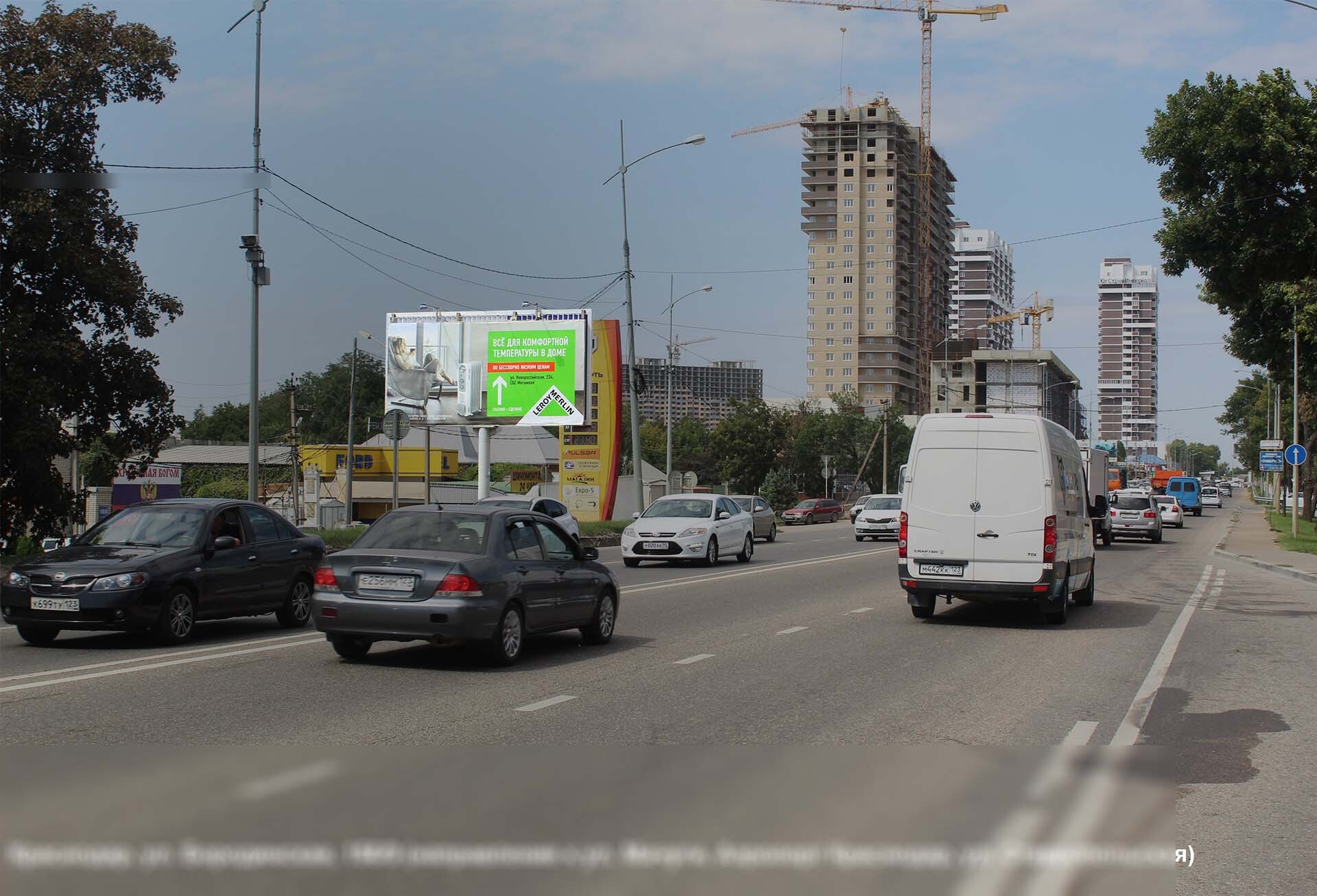 Фотография рекламного носителя, тип: Билборд 3x6, адрес: Бородинская ул., д.156/9, Краснодар, Краснодарский край, Россия. Сторона В №498270