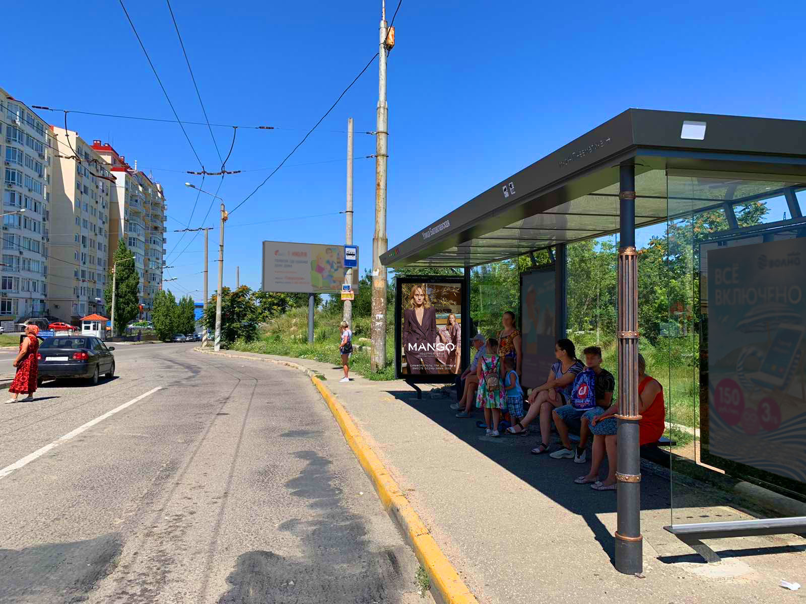 Фотография рекламного носителя, тип: Остановка 1.8x1.2, адрес: Балаклавская ул., рынок Балаклавский, Симферополь, Республика Крым, Россия. Сторона A1 №843764