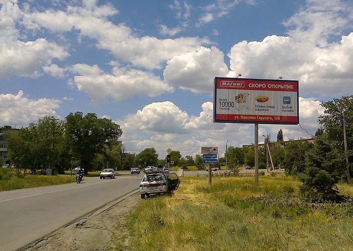 Фотография рекламного носителя, тип: Билборд 3x6, адрес: Донецк г., Королева ул. Х Ленина пр-т., Ростов-на-Дону, Ростовская область, Россия. Сторона А №719863