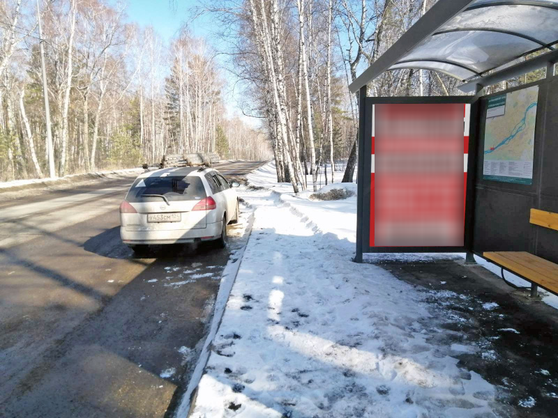 Фотография рекламного носителя, тип: Остановка 1.8x1.2, адрес: Свободный пр-т., д.79, поз.2, Красноярск, Красноярский край, Россия. Сторона А №1323494