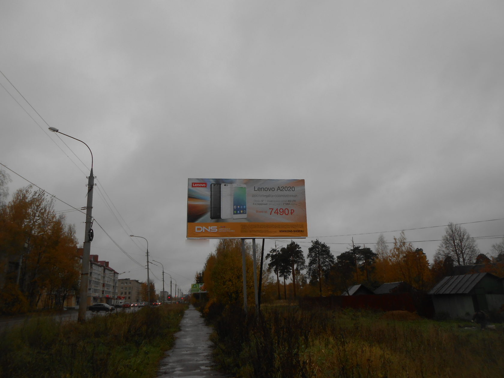 Фотография рекламного носителя, тип: Билборд 3x6, адрес: Волочаевская ул., 54м от Телефонной ул., Рыбинск, Ярославская область, Россия. Сторона A №956981