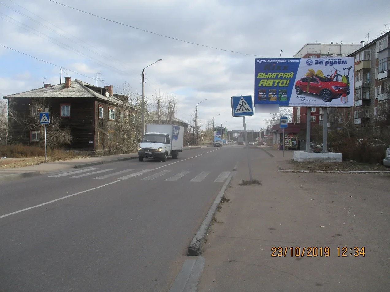 Фотография рекламного носителя, тип: Билборд 3x6, адрес: Жердева ул., д.72, Улан-Удэ, Республика Бурятия, Россия. Сторона A №958235