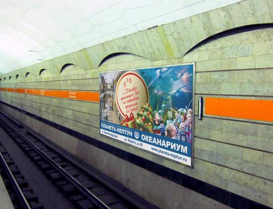 Фотография рекламного носителя, тип: Другой индор-формат, адрес: Станция метро «Достоевская», линия Правобережная, Санкт-Петербург, Россия. Сторона/вариант А №1062884