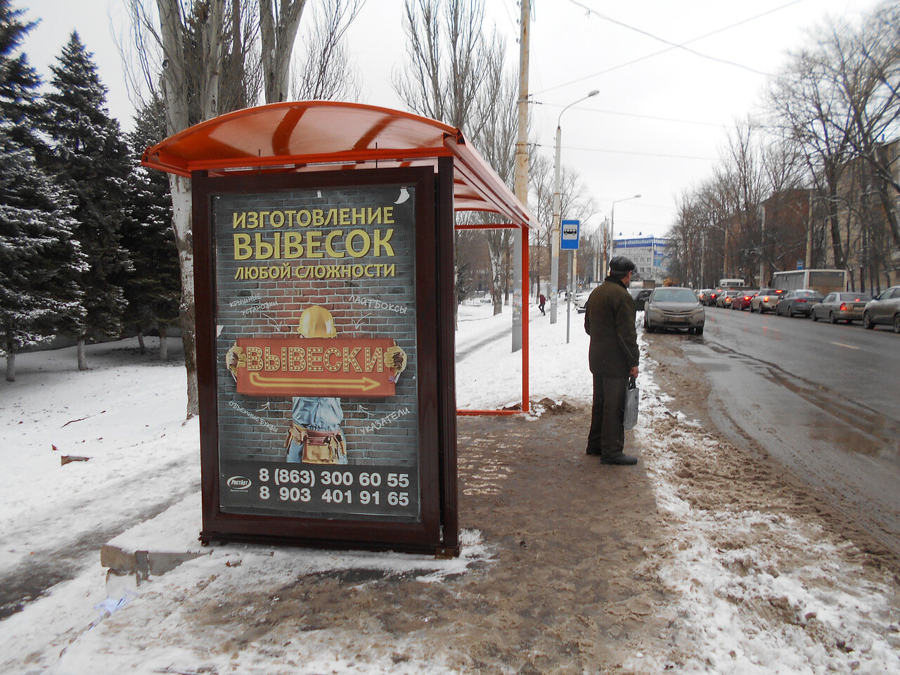 Фотография рекламного носителя, тип: Остановка 1.8x1.2, адрес: Ларина ул., ост. ВорР "Забайкальский", поз.1, Ростов-на-Дону, Ростовская область, Россия. Сторона Б №831660