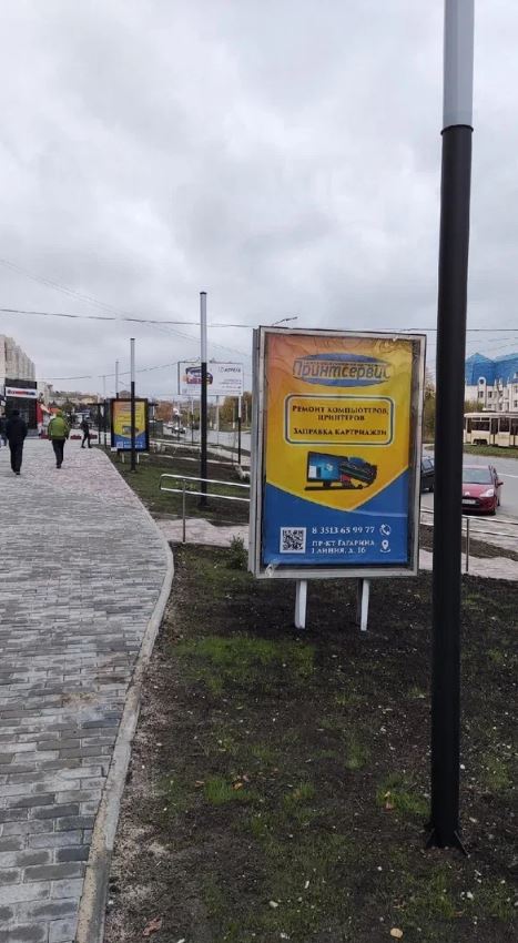 Фотография рекламного носителя, тип: Ситиформат 1.8x1.2, адрес: Мира ул., д.26, поз.2, Златоуст, Челябинская область, Россия. Сторона A №1028508