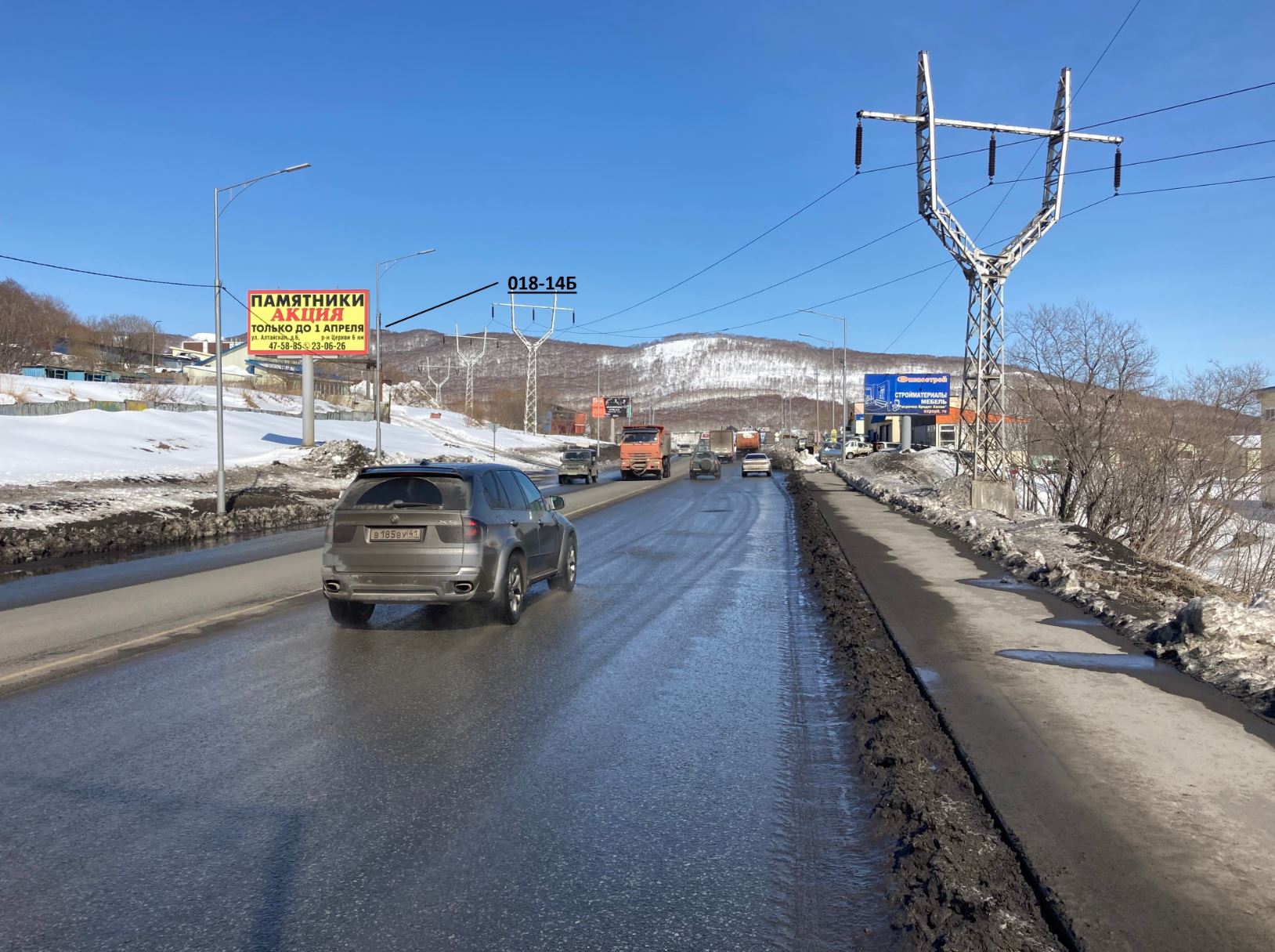 Фотография рекламного носителя, тип: Билборд 3x6, адрес: Циолковского пр-т., д.3/1, Петропавловск-Камчатский, Камчатский край, Россия. Сторона B №1041482