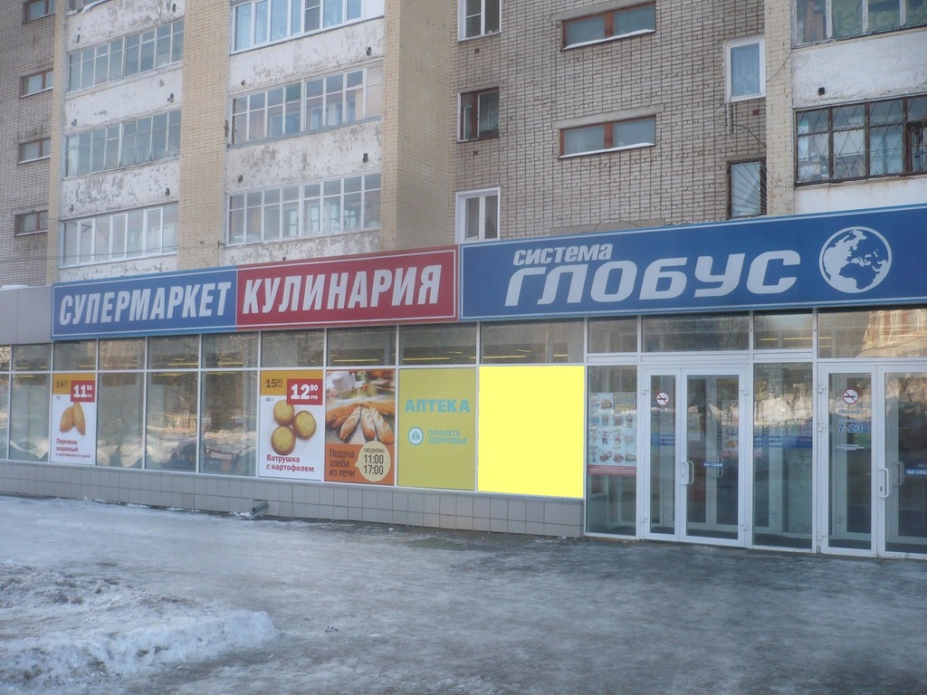 Фотография рекламного носителя, тип: Нестандартный ситиформат, адрес: Воровского ул., д.94, Киров, Кировская область, Россия. Сторона А1 №547022