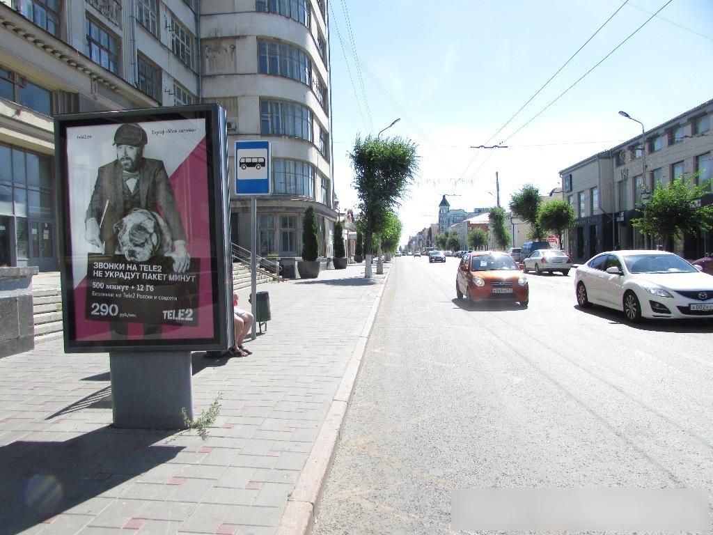 Фотография рекламного носителя, тип: Ситиформат 1.8x1.2, адрес: Куйбышева ул., Самара, Самарская область, Россия. Сторона Б №337213