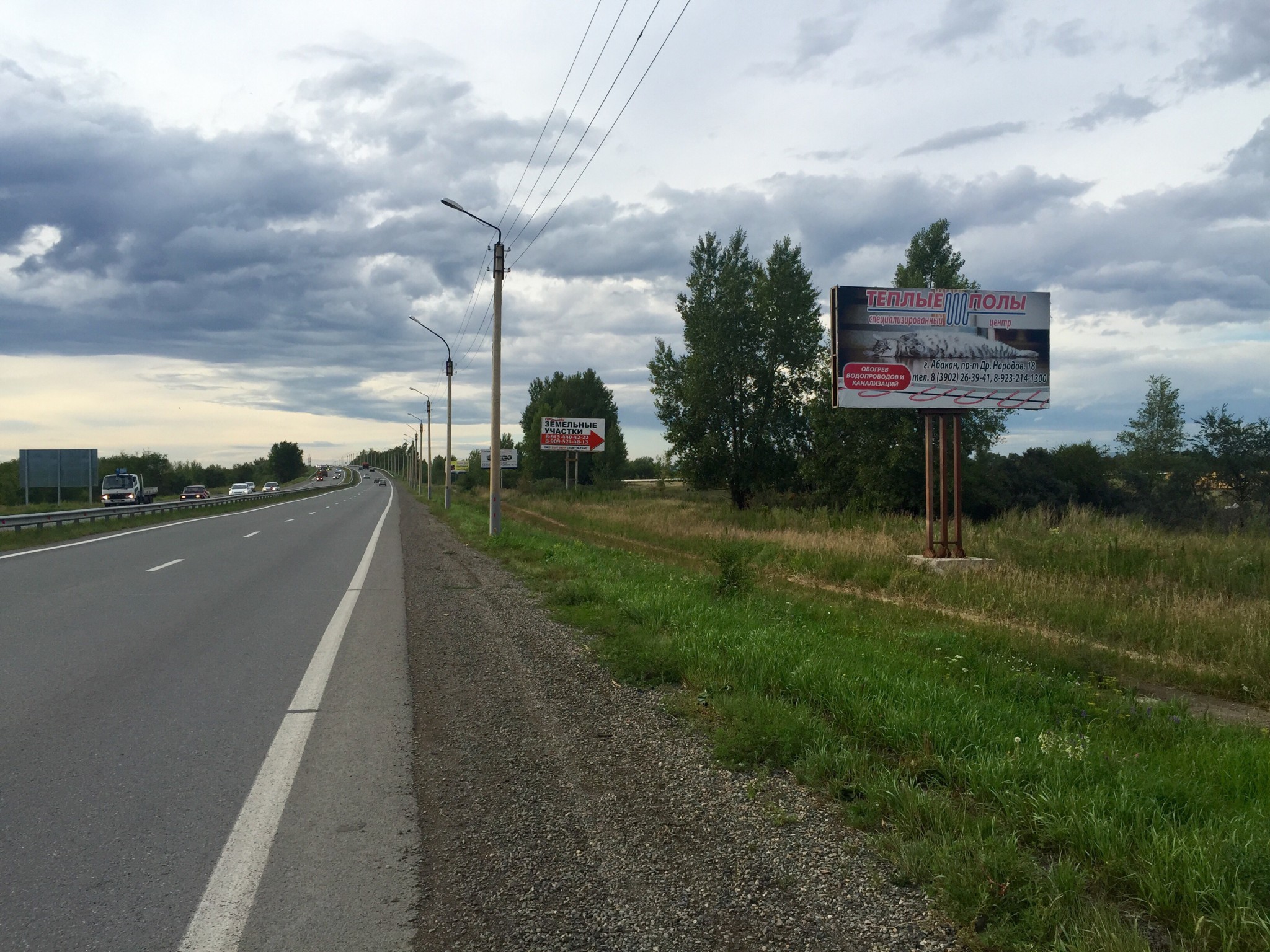 Фотография рекламного носителя, тип: Билборд 3x6, адрес: Объездная а/д. между Аскизская ул. и Советская ул., поз.3, Абакан, Республика Хакасия, Россия. Сторона A №425577