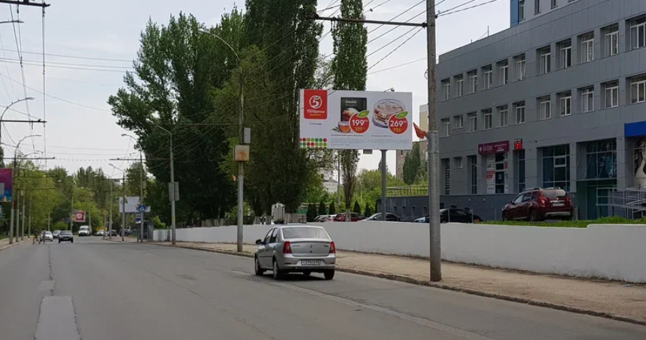 Фотография рекламного носителя, тип: Билборд 3x6, адрес: 50 лет Октября пр-т., д.150а Х Международная ул., Саратов, Саратовская область, Россия. Сторона А №700130