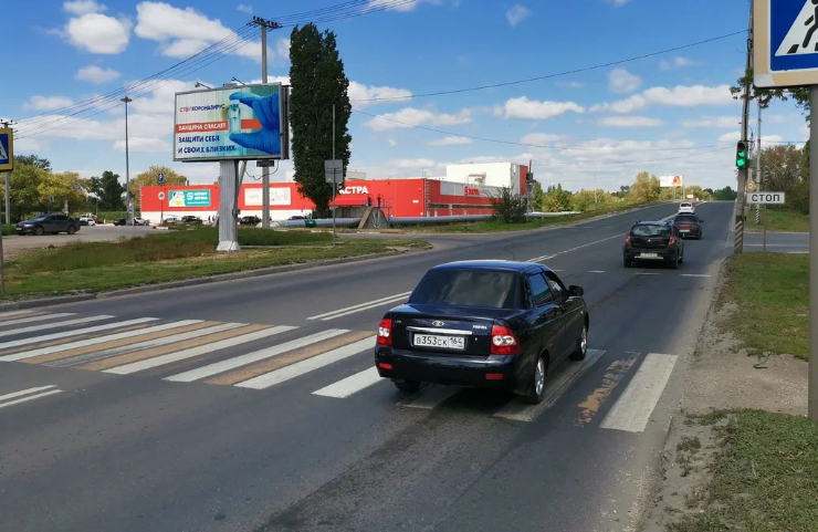 Фотография рекламного носителя, тип: Билборд 3x6, адрес: Вокзальная ул. Х ГМ Магнит, Балаково, Саратовская область, Россия. Сторона Б №1078332