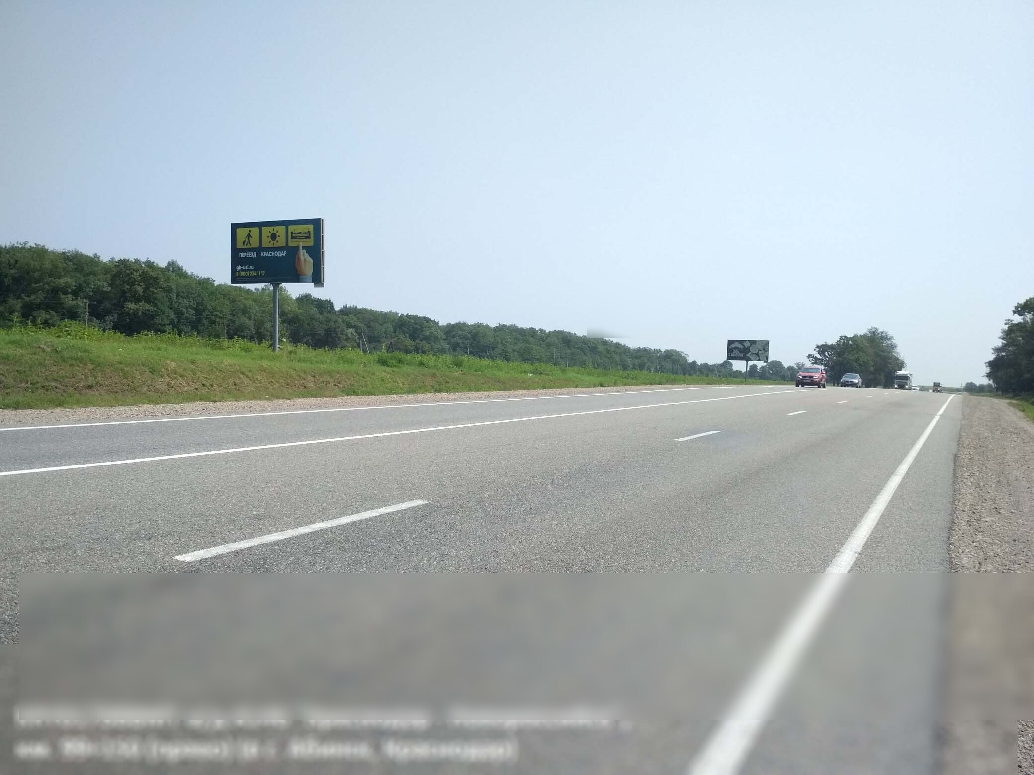 Фотография рекламного носителя, тип: Билборд 3x6, адрес: Краснодар-Верхнебаканский а/д, 99 150м, Абинск, Краснодарский край, Россия. Сторона В №562855