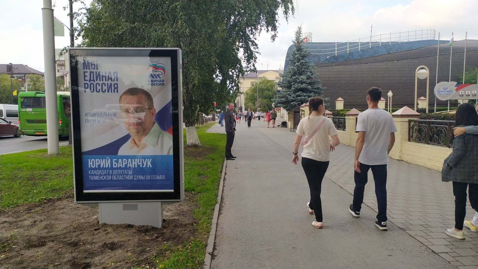 Фотография рекламного носителя, тип: Ситиформат 1.8x1.2, адрес: Республики ул., д.139, Тюмень, Тюменская область, Россия. Сторона А1 №953869