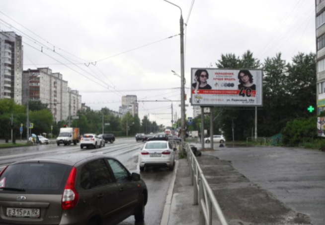 Фотография рекламного носителя, тип: Билборд 3x6, адрес: Парковый пр-т., д.13 Х Желябова ул., Пермь, Пермский край, Россия. Сторона A1 №769717