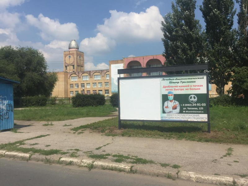 Фотография рекламного носителя, тип: Афиша 1.75x1.8, адрес: Спортивная ул., ост. "Набережная", Тольятти, Самарская область, Россия. Сторона A2 №1094067