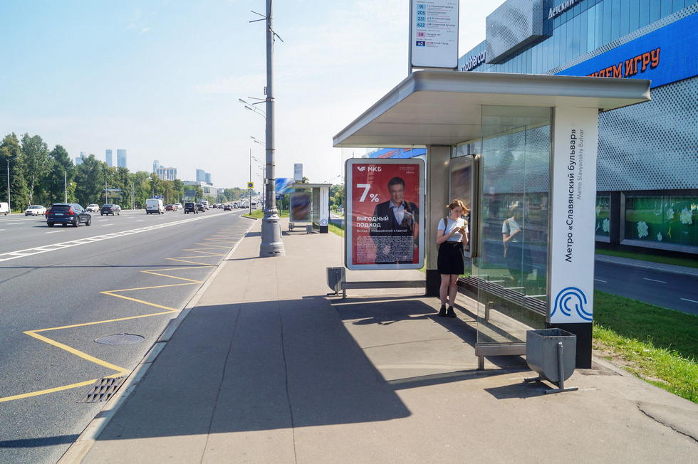 Фотография рекламного носителя, тип: Остановка 1.8x1.2, адрес: Кутузовский пр-т., ост. "м. Славянский б-р", Москва, Россия. Сторона А №557130