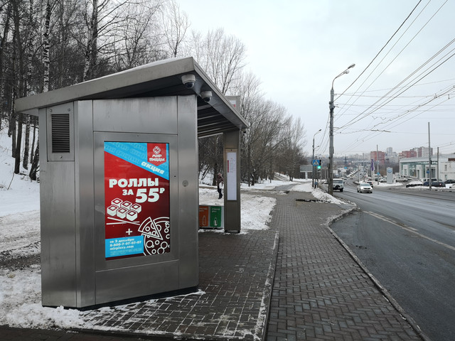 Фотография рекламного носителя, тип: Остановка, адрес: Бринского ул., ост. Бринского ул., поз.1, Нижний Новгород, Нижегородская область, Россия. Сторона B1-B10 №871997